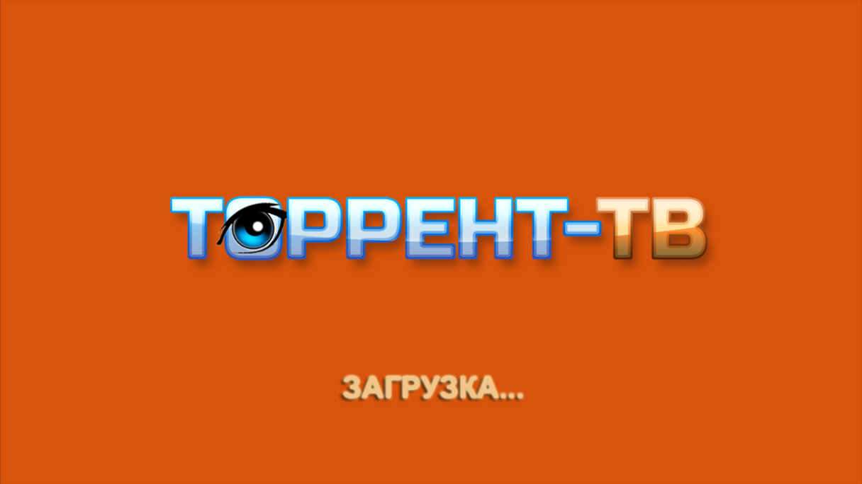 что это торрент тв